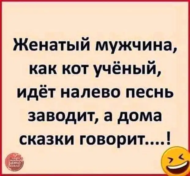 — Что вы молчите? — Согласно 51 статье Конституции РФ я могу не отвечать на вопрос...