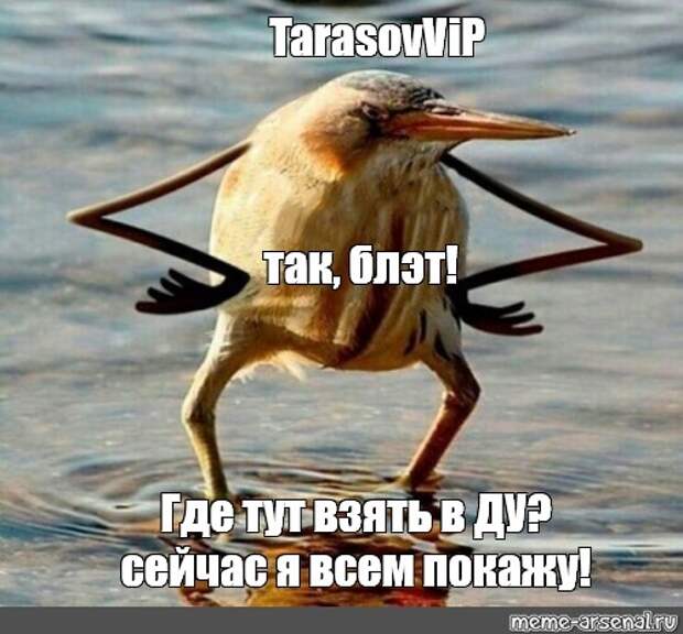 ЛЧИ2019(10.10): Девальвируй, шорти, унижай. ЛЧИ2019(10.10): Девальвируй, шорти, унижай.