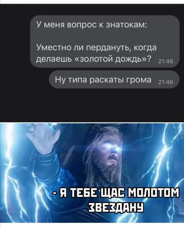 Приколы про девушек