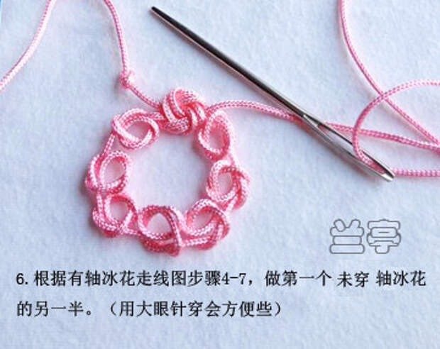 Цветочки из веревки китайскими узлами (9) (360x286, 106Kb)