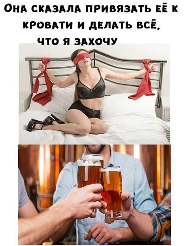 Алкопост на вечер этой пятницы