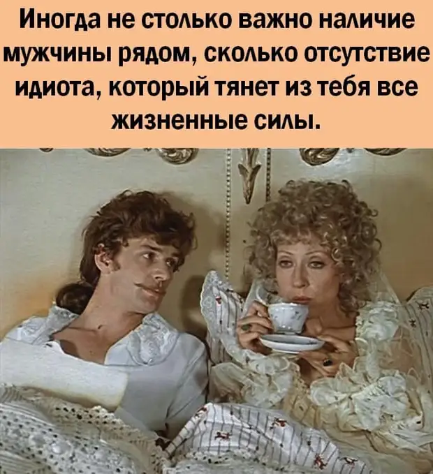 - Больной, просыпайтесь! Пора принимать снотворное! - Больной, просыпайтесь! Пора принимать снотворное! марта, немцев, избушки, лесника, вымыла, перемериваешь, Профессор, Экзамен, иллюзию, позволяет, сохранять, джинсы, видноМама, выбирают, когда, примеряет, говорит, Доченька, спрашивают, Голова