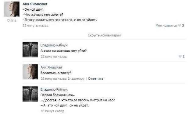 Забавные комментарии из социальных сетей Забавные комментарии из социальных сетей