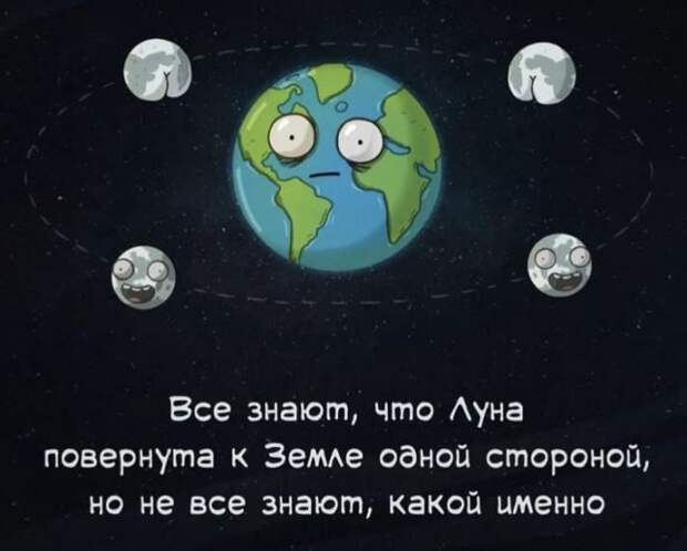 Лучшие шутки и мемы из Сети