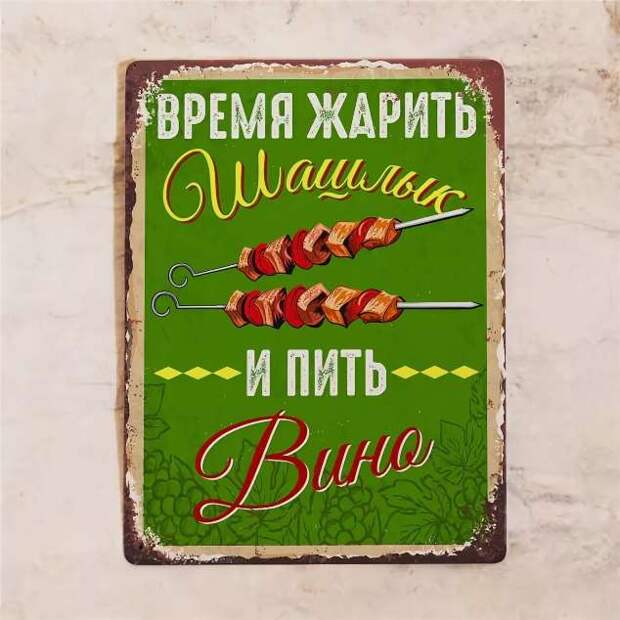 Прикольные вывески. Подборка chert-poberi-vv-chert-poberi-vv-27320203102020-5 картинка chert-poberi-vv-27320203102020-5