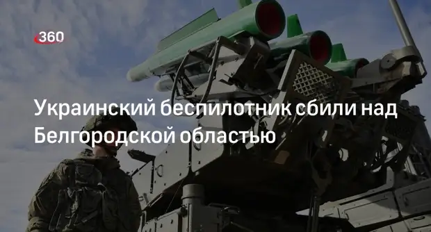 Жители Шилово показали снимки ликвидации разведывательного беспилотника в небе п