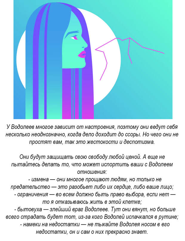 Вот что больше всего бесит разные знаки Зодиака