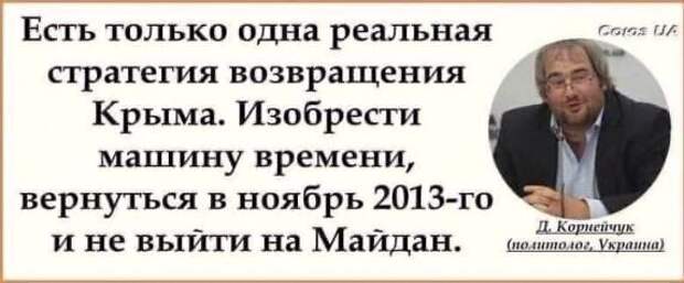 Политические комментарии из инета