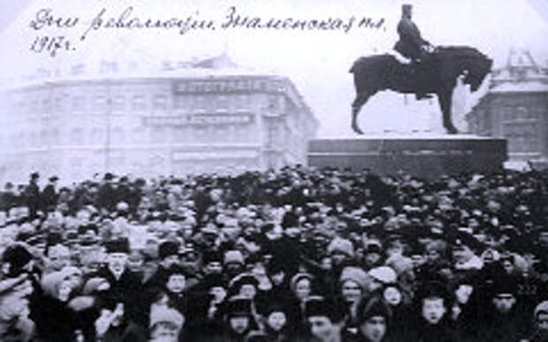Февральская революция 1917 года. Фото Государственного музея политистории
