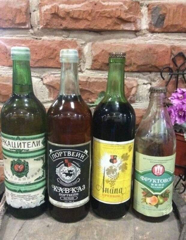 Алкоголь в СССР