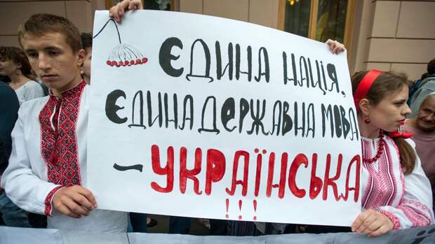 Как украинство тридцать лет «одну нацию» лепит