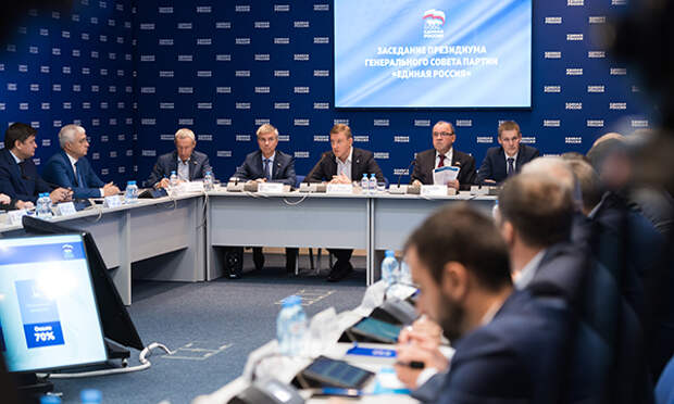 Фото: er.ru
