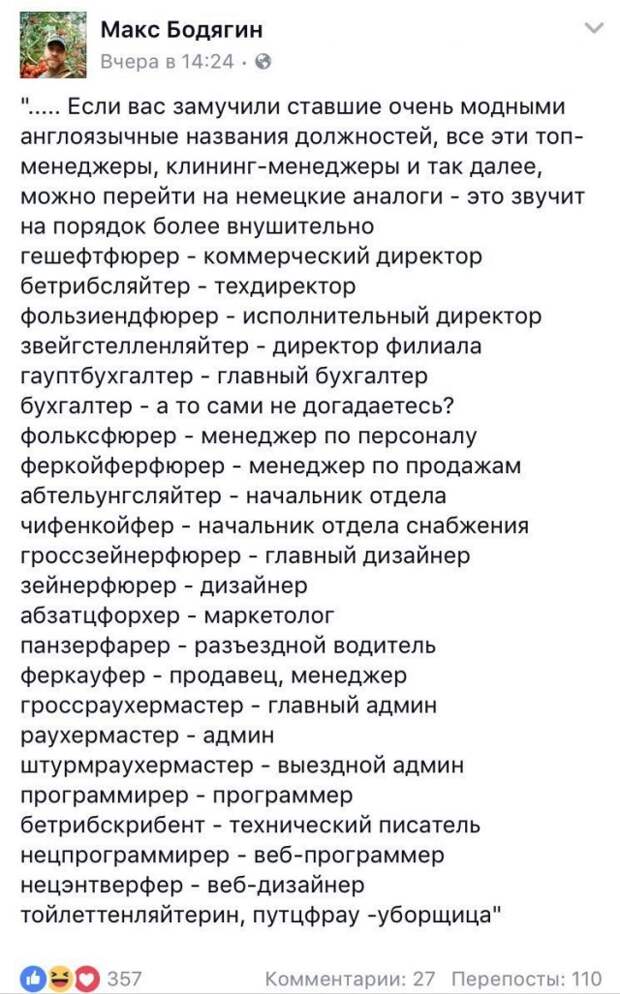 Приколы