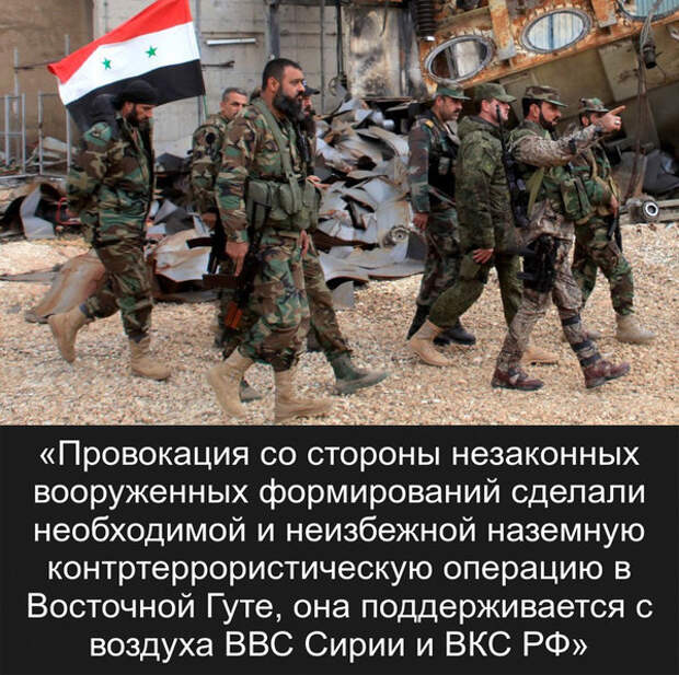 Российская авиация начала зачистку проамериканских боевиков в пригороде Дамаска