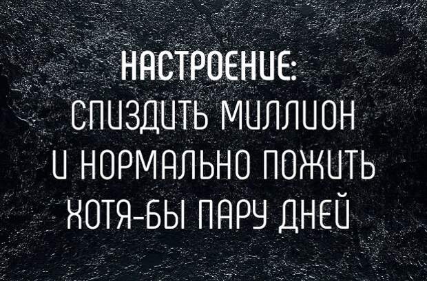 Забавные картинки с надписями со смыслом (12 фото) Забавные картинки с надписями со смыслом (12 фото)