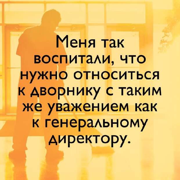 Мудрые мысли о нашей жизни. Эти слова могут изменить жизнь