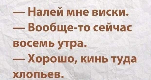 Смешные и пошлые картинки Смешные и пошлые картинки картинки, переписка, смс, соц сети, юмор