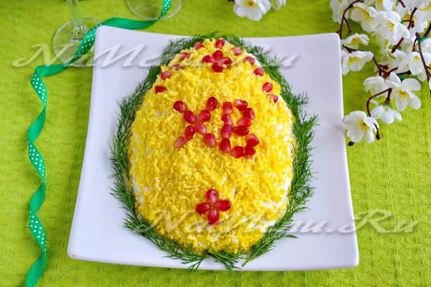 Салат слоеный "Пасхальное яйцо" - пошаговый рецепт