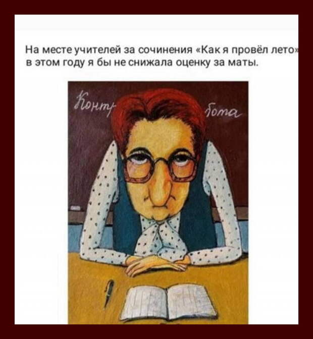 Вовочка в магазине: - У вас есть попугай, который владеет английским?...