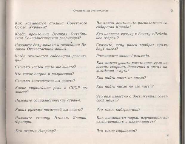 Психологический тест Психологический тест