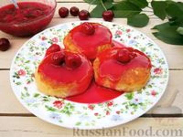 Фото к рецепту: Сырники с вишневым соусом