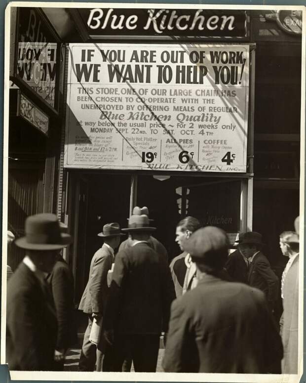 1930-е. США в годы Великой Депрессии. Часть 1.1