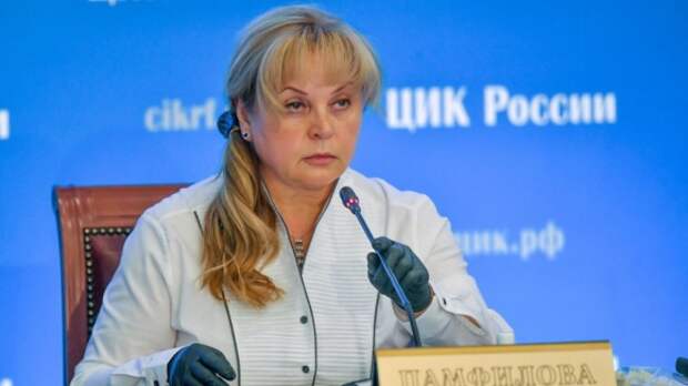 Председатель ЦИК рассказала о влиянии эпидемиологической ситуации на выборы Председатель ЦИК рассказала о влиянии эпидемиологической ситуации на выборы