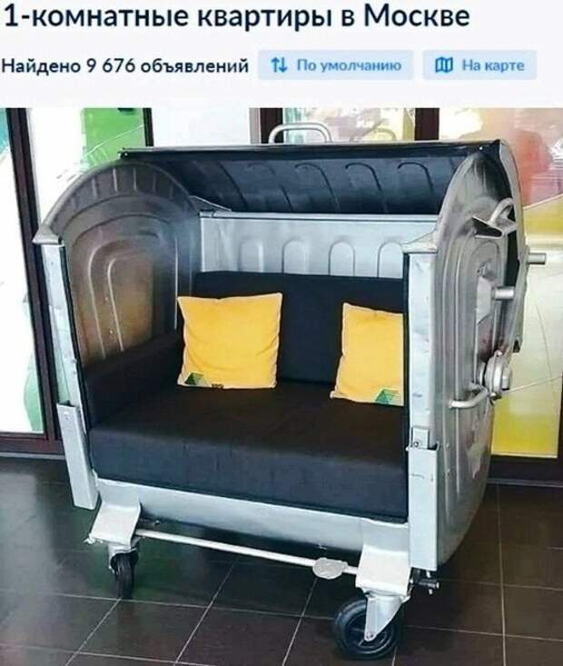 Доступное жильё Доступное жильё