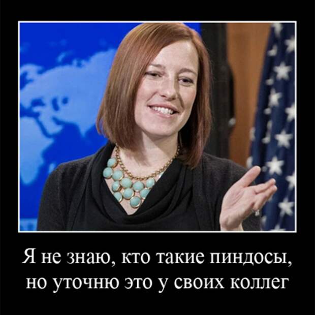 Из свободных источников