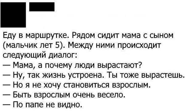 Прикольные и смешные картинки от Димон за 07 декабря 2018 картинки, прикол, юмор