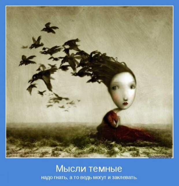 Мотивация в каждой картинке!