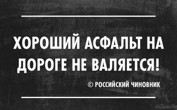 Подборка автомобильных приколов авто, автомобильный, автоприкол, автоприколы, одборка, прикол, приколы, юмор