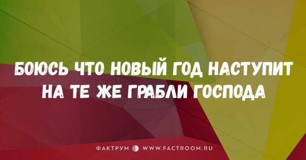 25 лучших шуток в двух строках, которые заставят вас валяться по полу от смеха 25 лучших шуток в двух строках, которые заставят вас валяться по полу от смеха