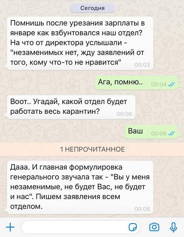 И так всякий раз И так всякий раз