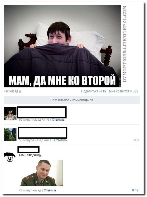 Соцсети жгут
