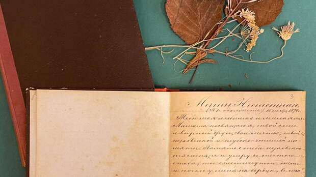 Клубу мемуаристики «Линия жизни» в Москве исполнилось два года