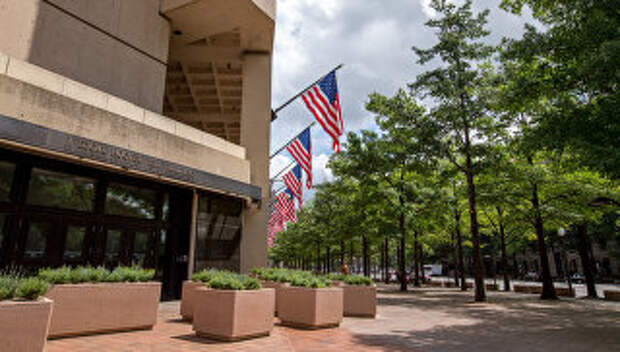 Штаб-квартира ФБР в Вашингтоне. Архивное фото