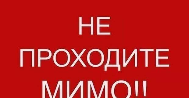 Народная инициатива - "Заступись за учителя - не проходи мимо"...