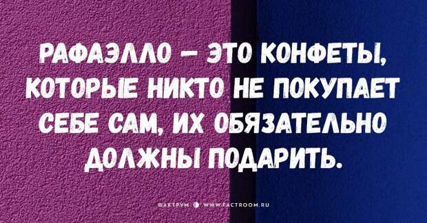 20 открыток с чистой жизненной правдой