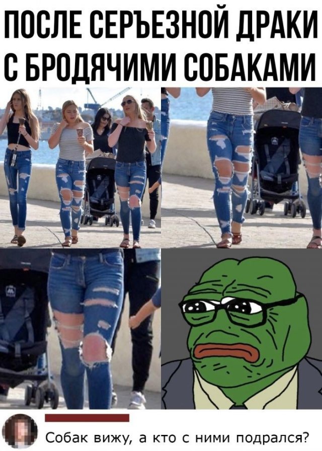 Смешные комментарии