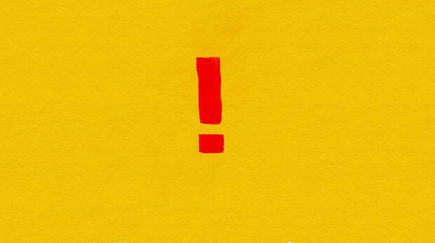 exclamation-point-655399_640.png www.pixabay.com