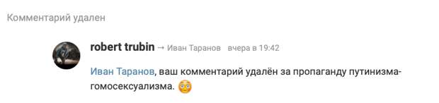 Кто они, называющие Путина убийцей и фашистом?