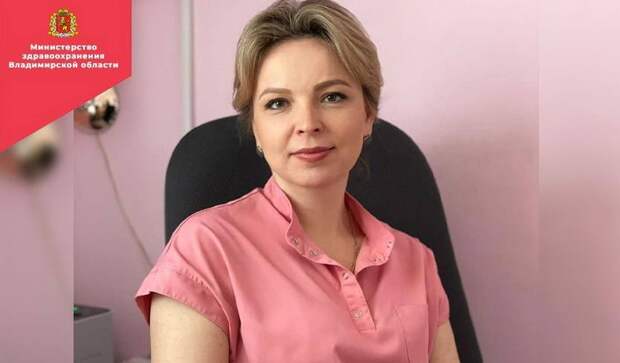 Главным акушером Владимирской области вместо Надежды Тумановой стала Наталья Денисова