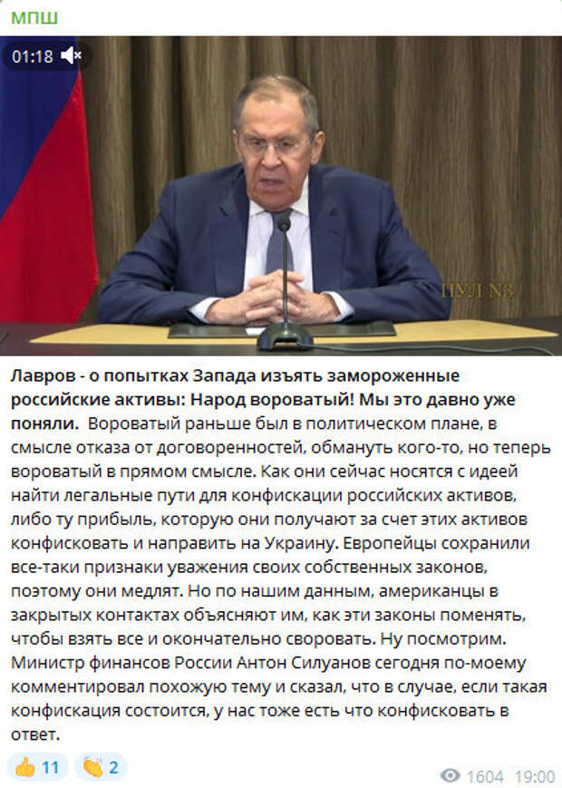 Автор: t.me/mpshow/7711 