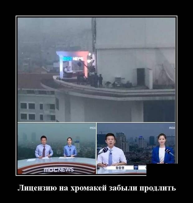 Демотиваторы (30 фото)