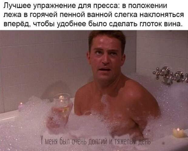 Веселые картинки для тех, кто любит винишко!