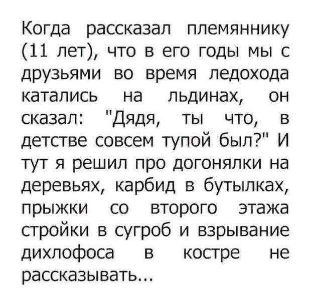 Футбол на Руси изобрели в 13 веке. Тренировали древнерусские футбольные команды старцы...