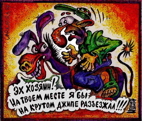 Яценюку советуют ездить на осле Яценюку советуют ездить на осле