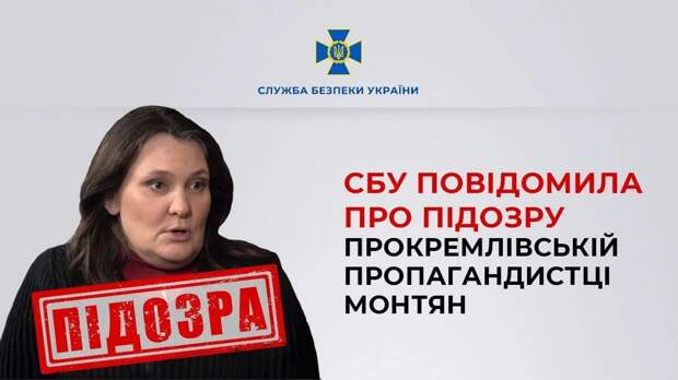 «Бессмысленно»: Монтян даже не пытается получить паспорт России