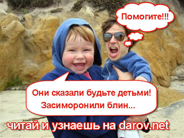 Симоронские ритуалы, ясный язык